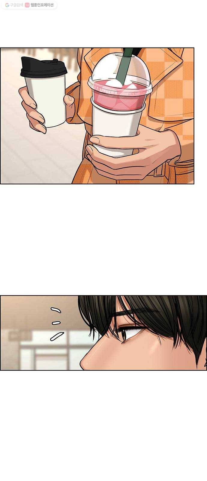 여신강림 150화 44