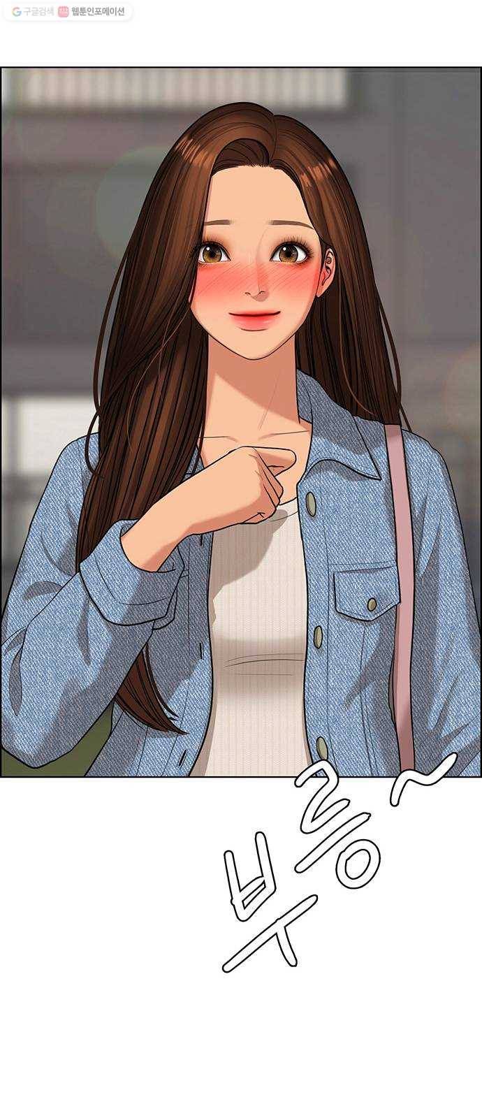 여신강림 150화 59