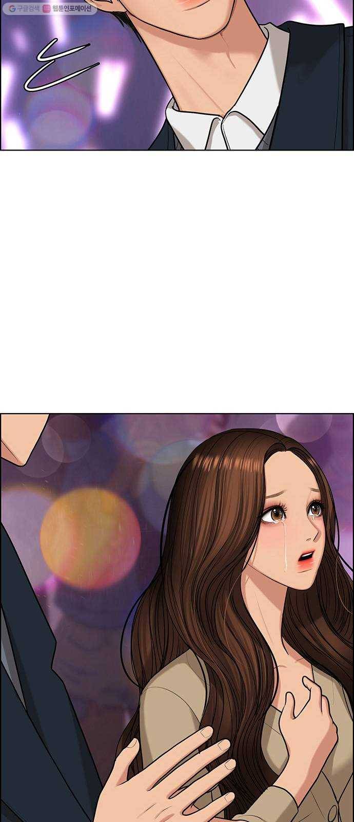 여신강림 150화 107