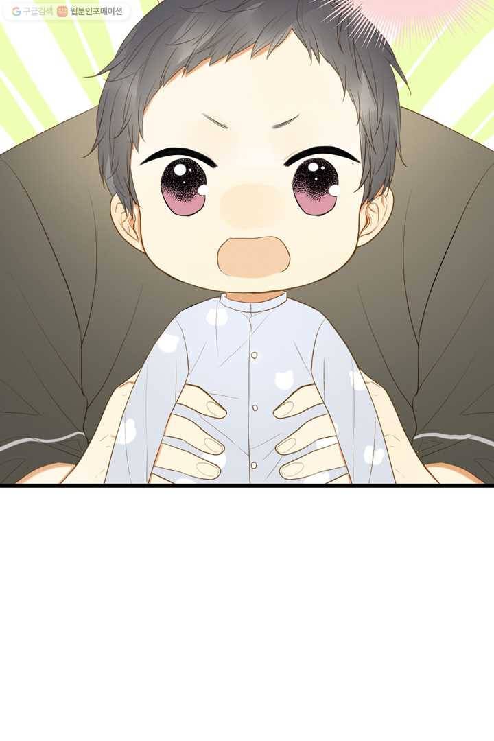 너랑 나랑 하면 2화 6