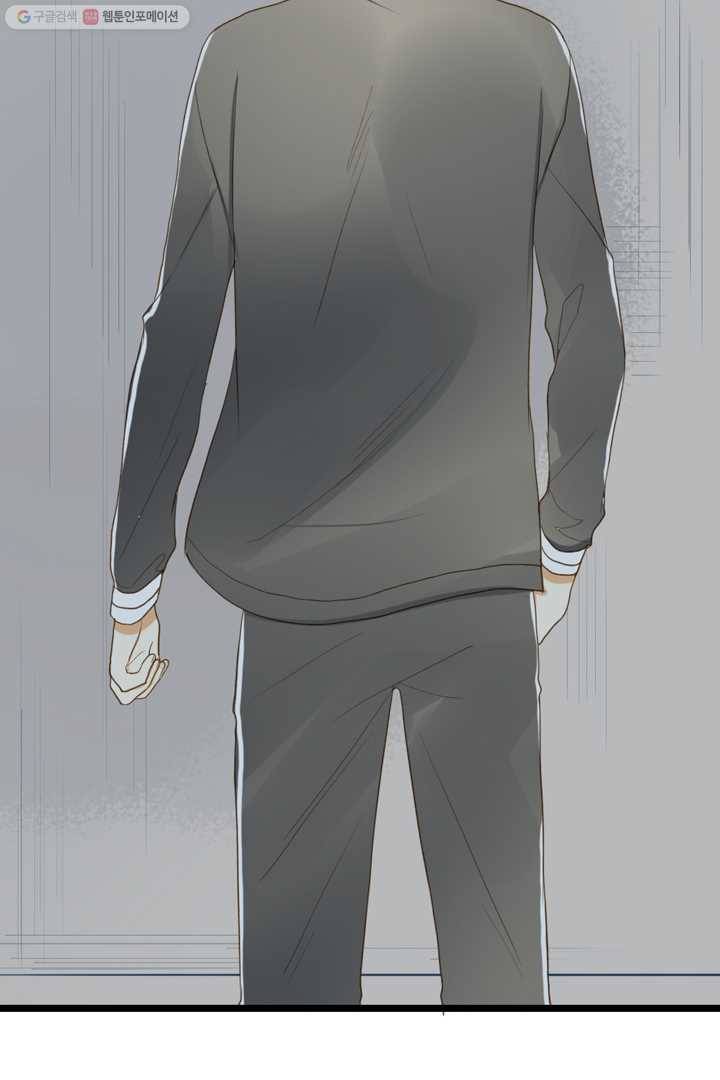 너랑 나랑 하면 22화 7