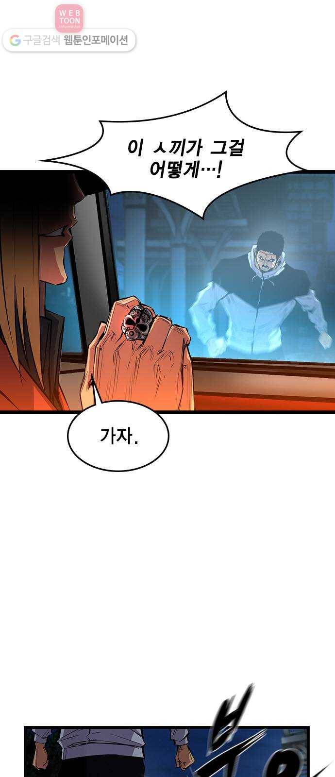 한림체육관 25화 14