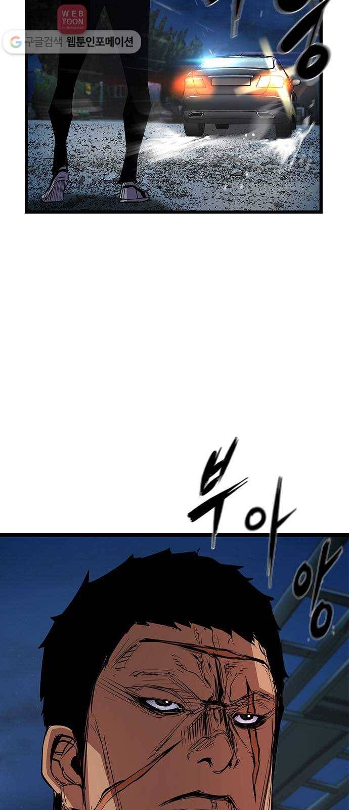 한림체육관 25화 15
