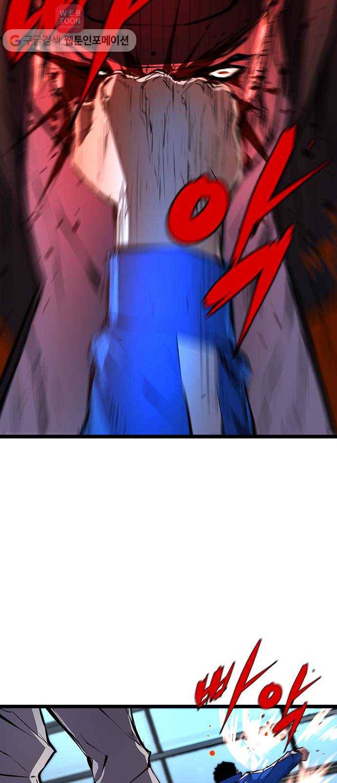 한림체육관 25화 55