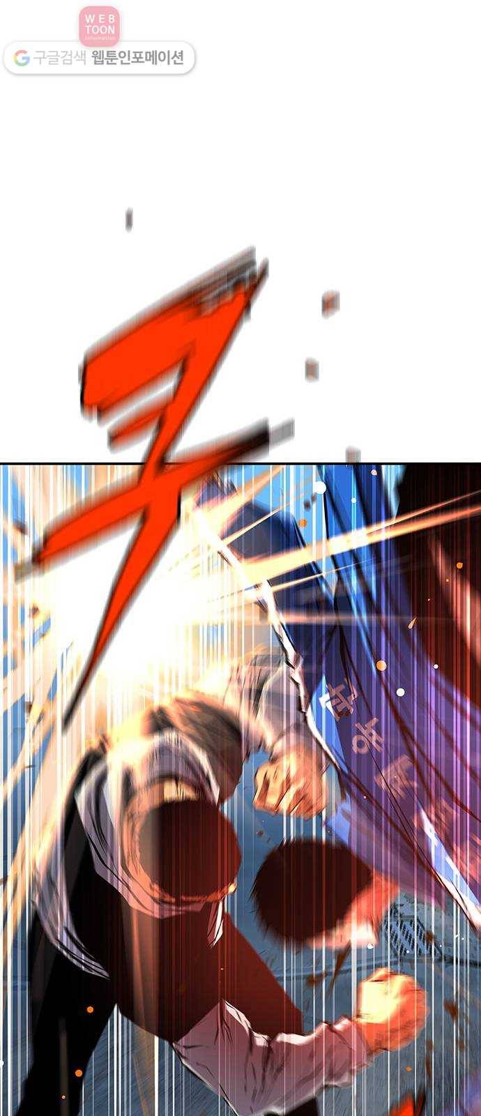 한림체육관 25화 69