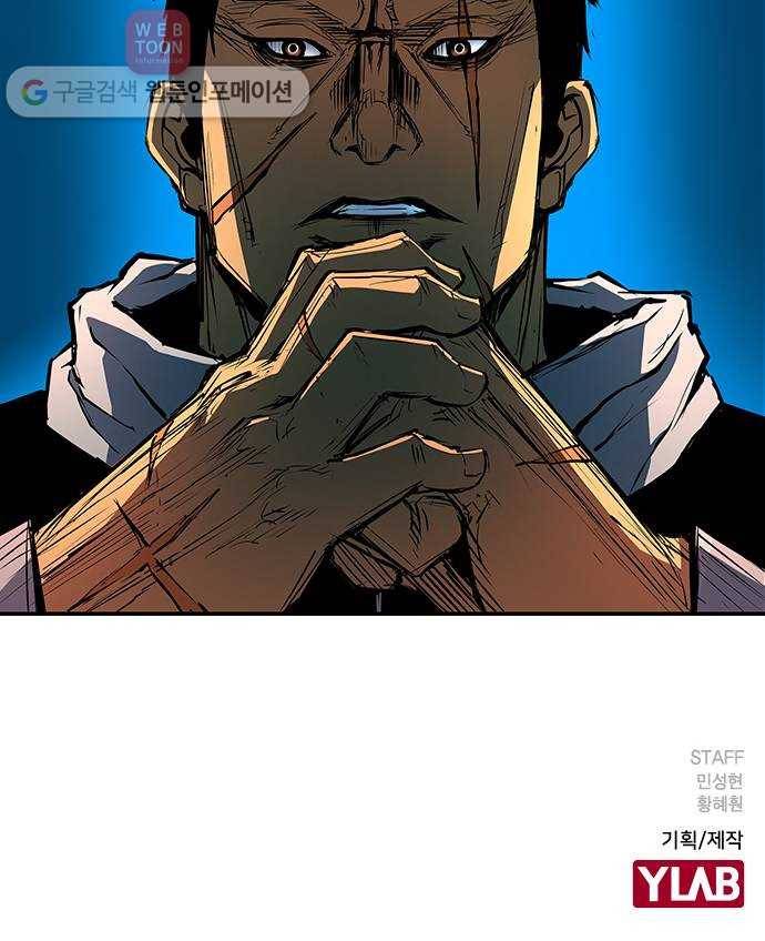 한림체육관 25화 75