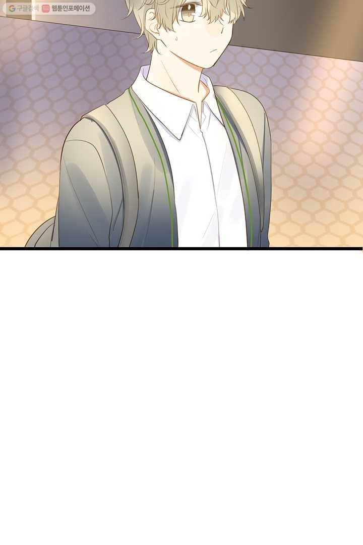 너랑 나랑 하면 50화 7