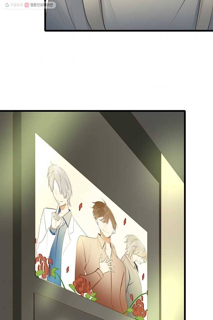너랑 나랑 하면 50화 11