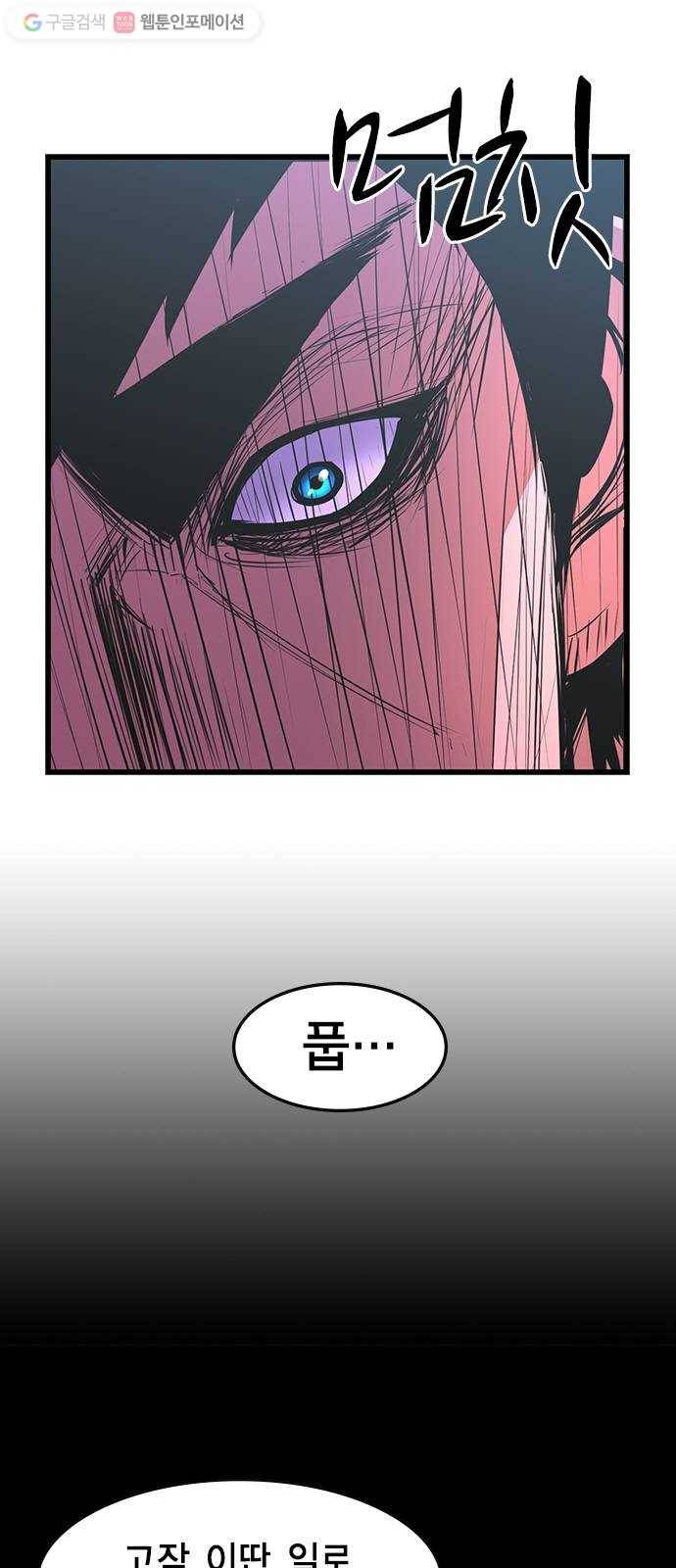 한림체육관 35화 9