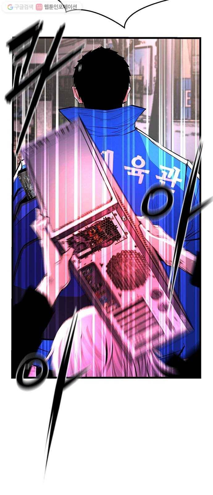 한림체육관 35화 14