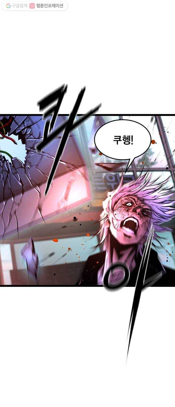 한림체육관 35화 16