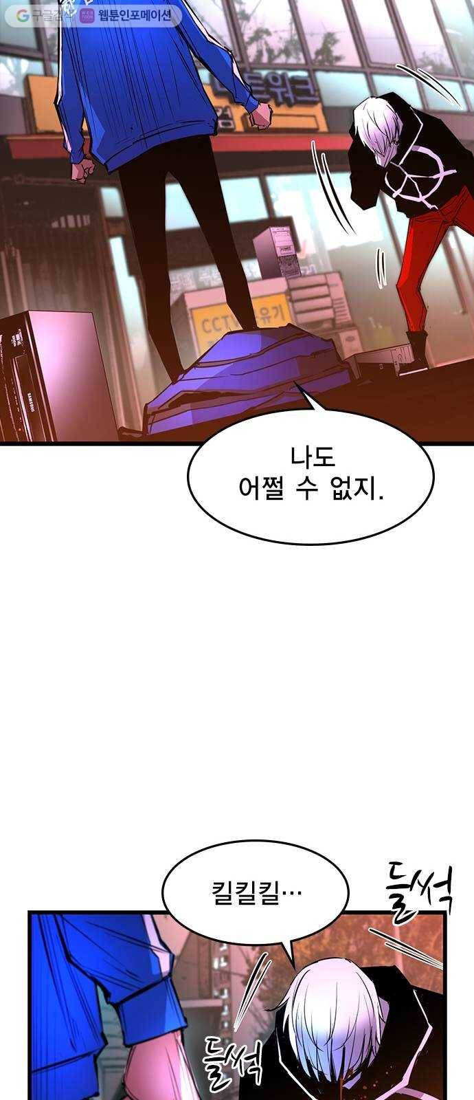 한림체육관 35화 18
