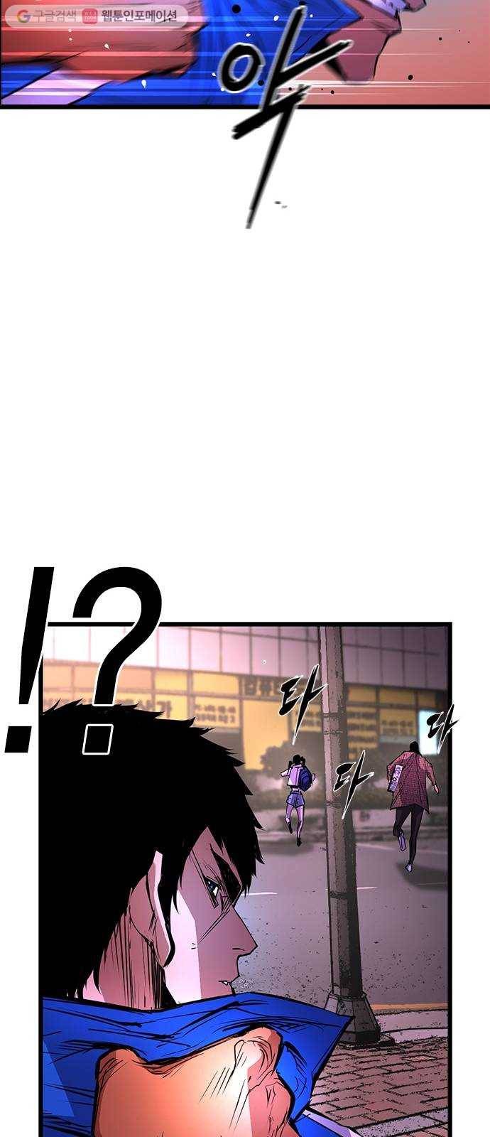 한림체육관 35화 24
