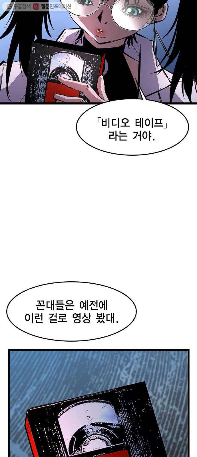 한림체육관 35화 47