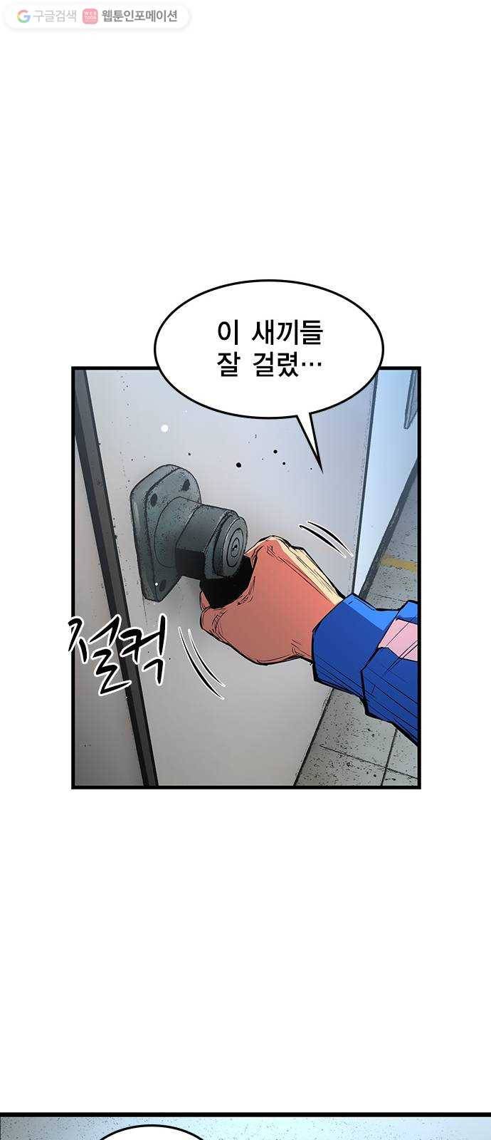 한림체육관 35화 67