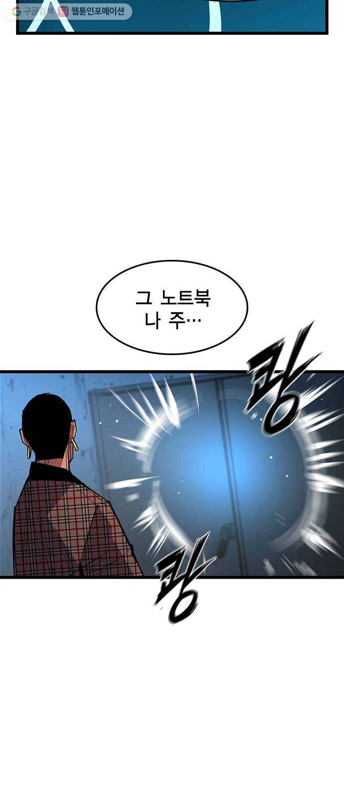 한림체육관 35화 70