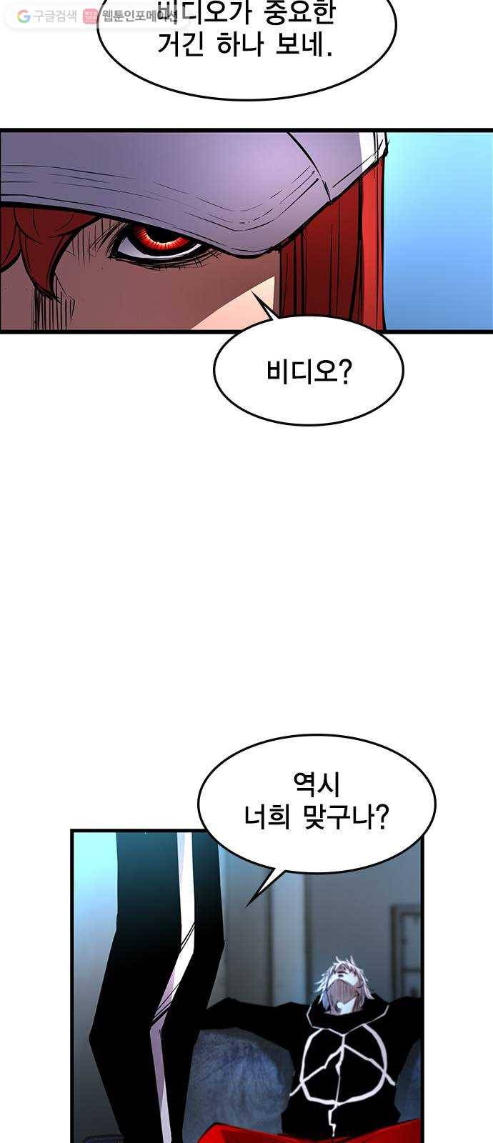 한림체육관 35화 74