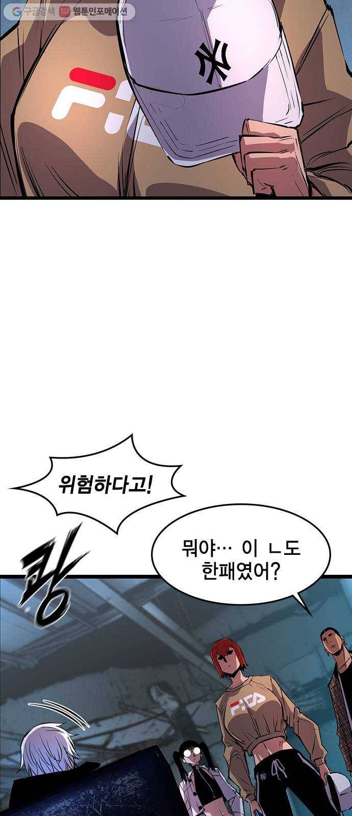 한림체육관 35화 76