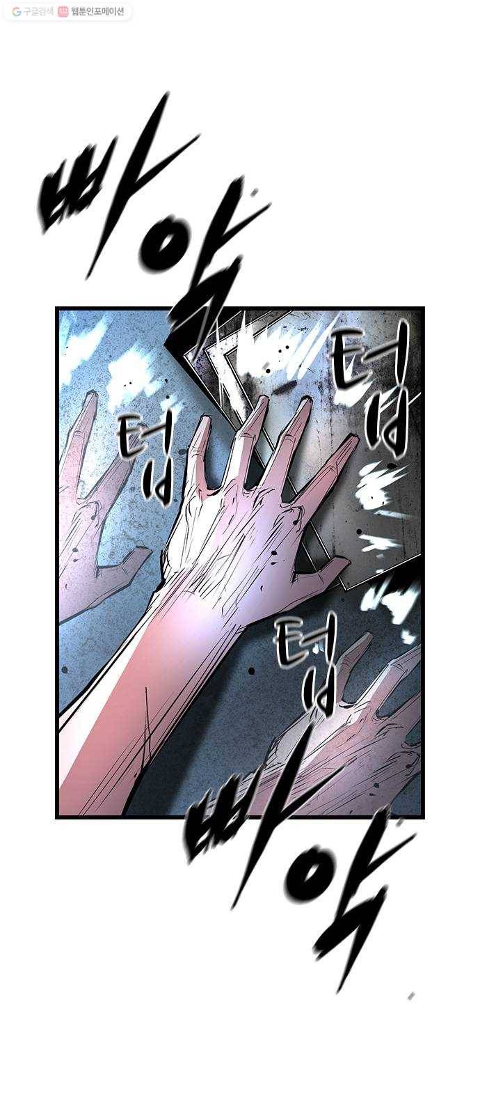 한림체육관 42화 16