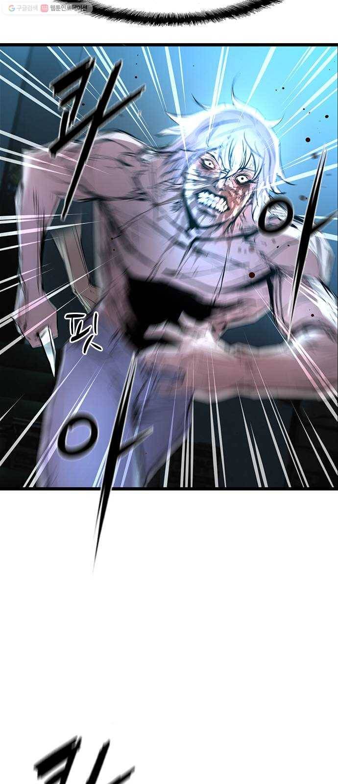한림체육관 42화 21