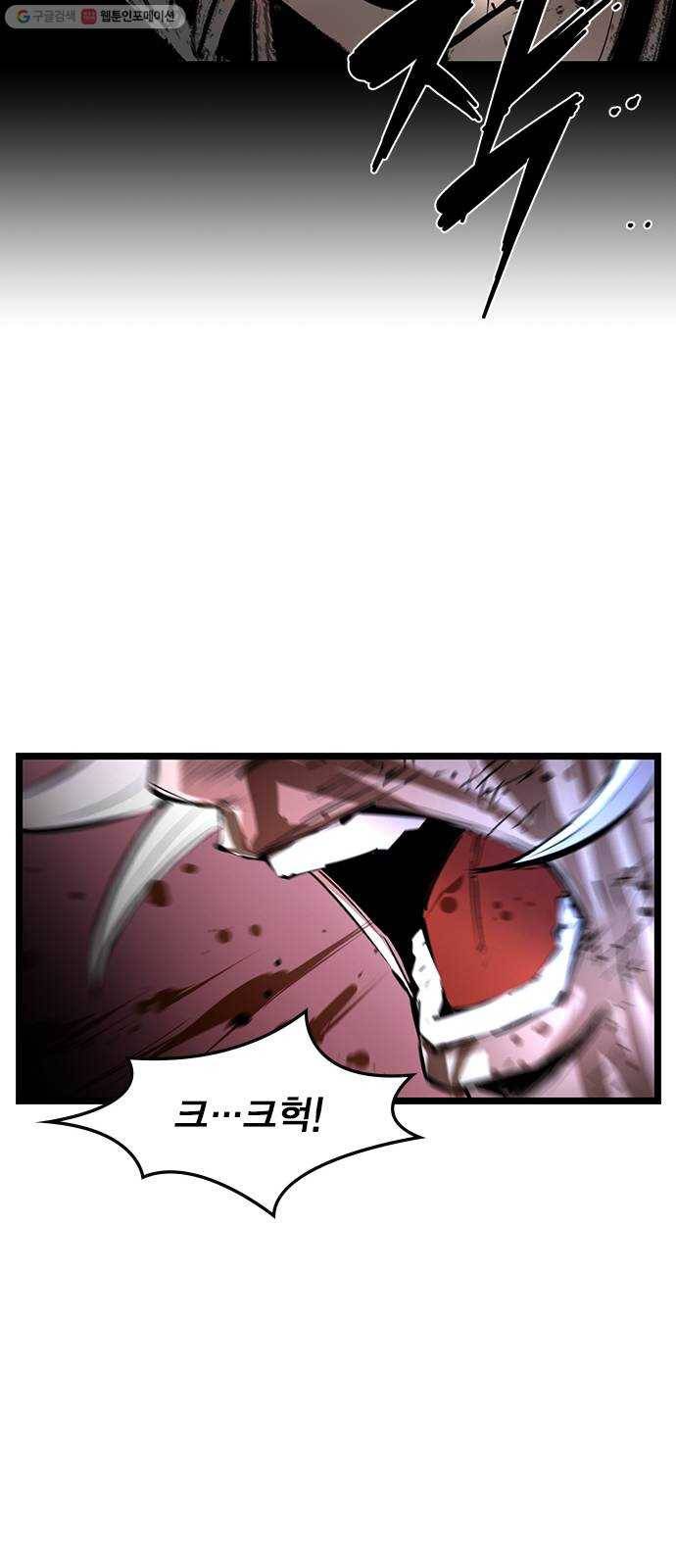 한림체육관 42화 30