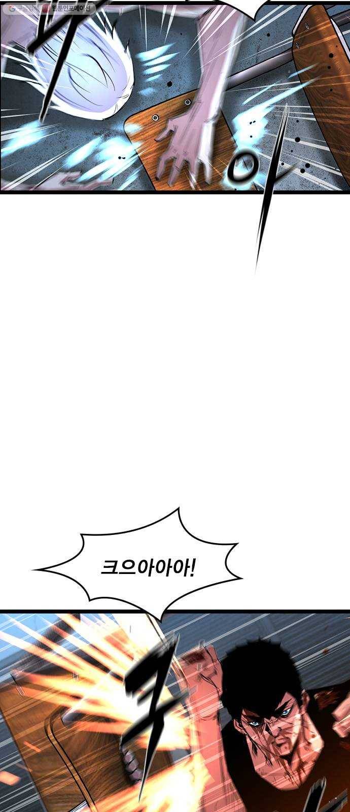 한림체육관 42화 34
