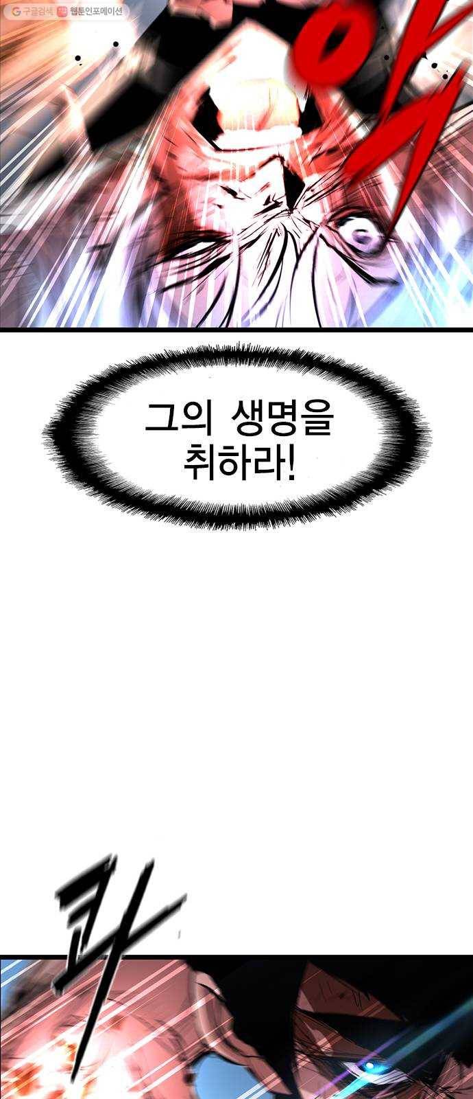 한림체육관 42화 36
