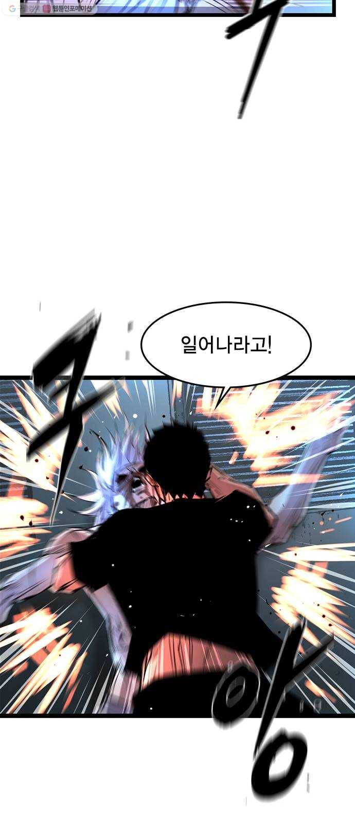 한림체육관 42화 52