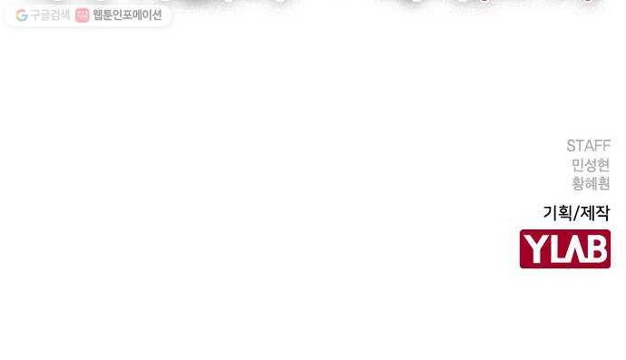 한림체육관 42화 85
