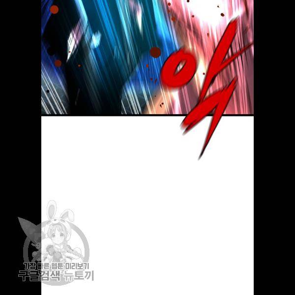 한림체육관 49화 67
