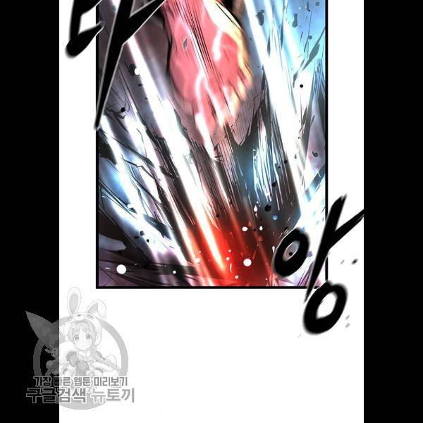 한림체육관 49화 94