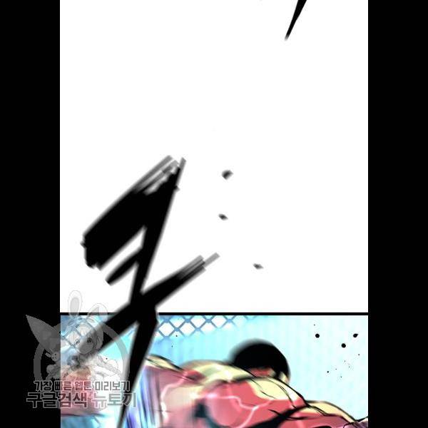한림체육관 49화 100