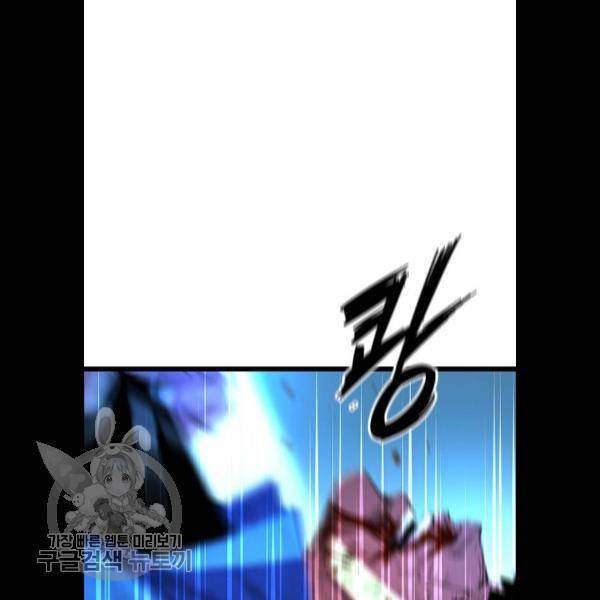 한림체육관 49화 124