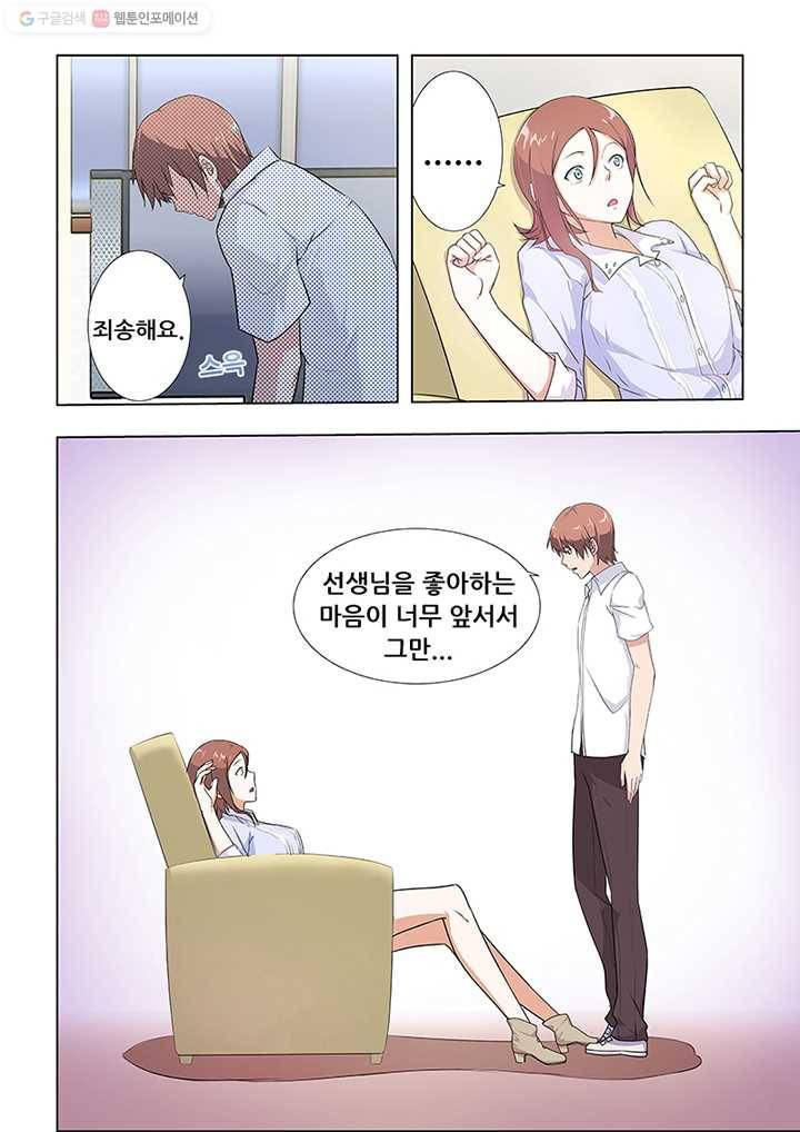도화경 1부 17화 3
