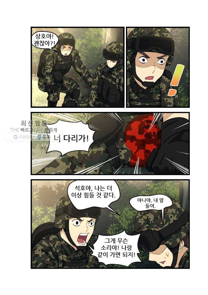도화경 2부 35화 3