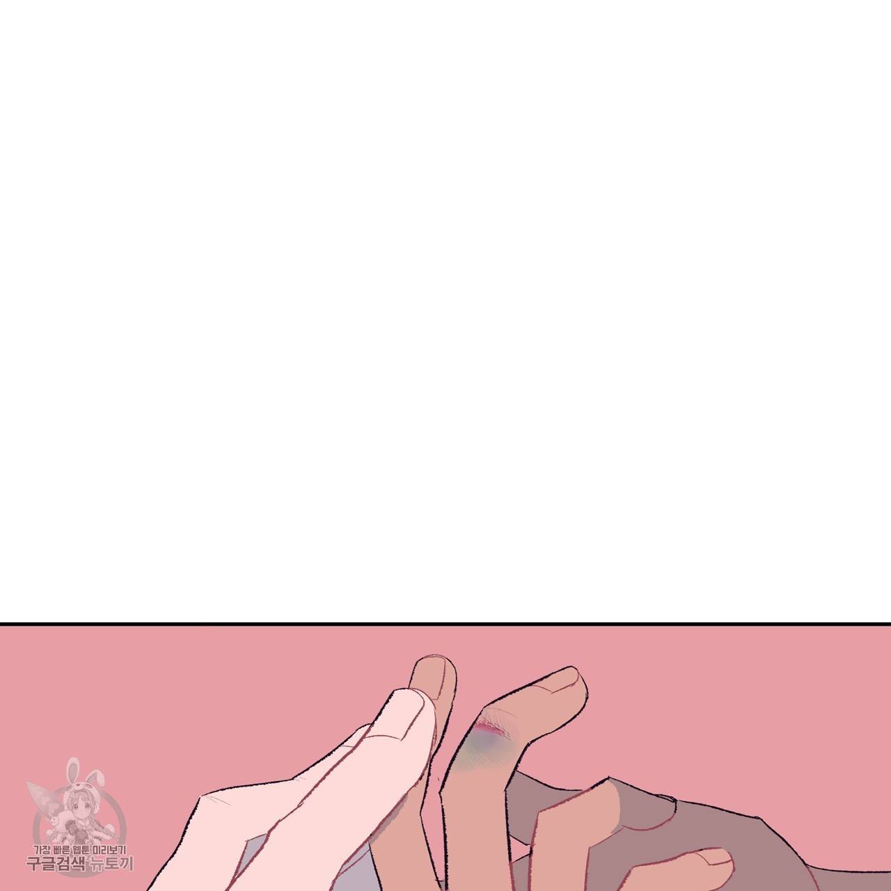다니엘의 지극히 사적인 빌런 2화 38