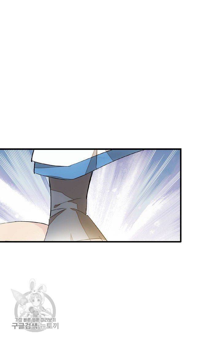 자꾸 그러시면 저 녹아요 64화 3