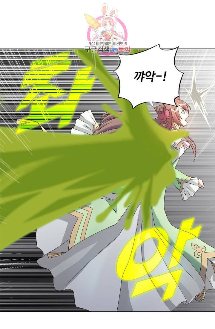 천신결 38화 6