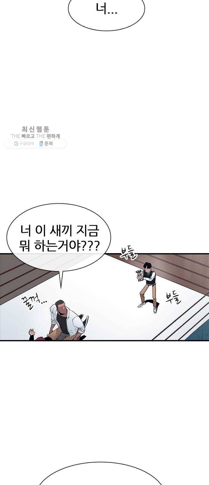 평화선도부 20화 2