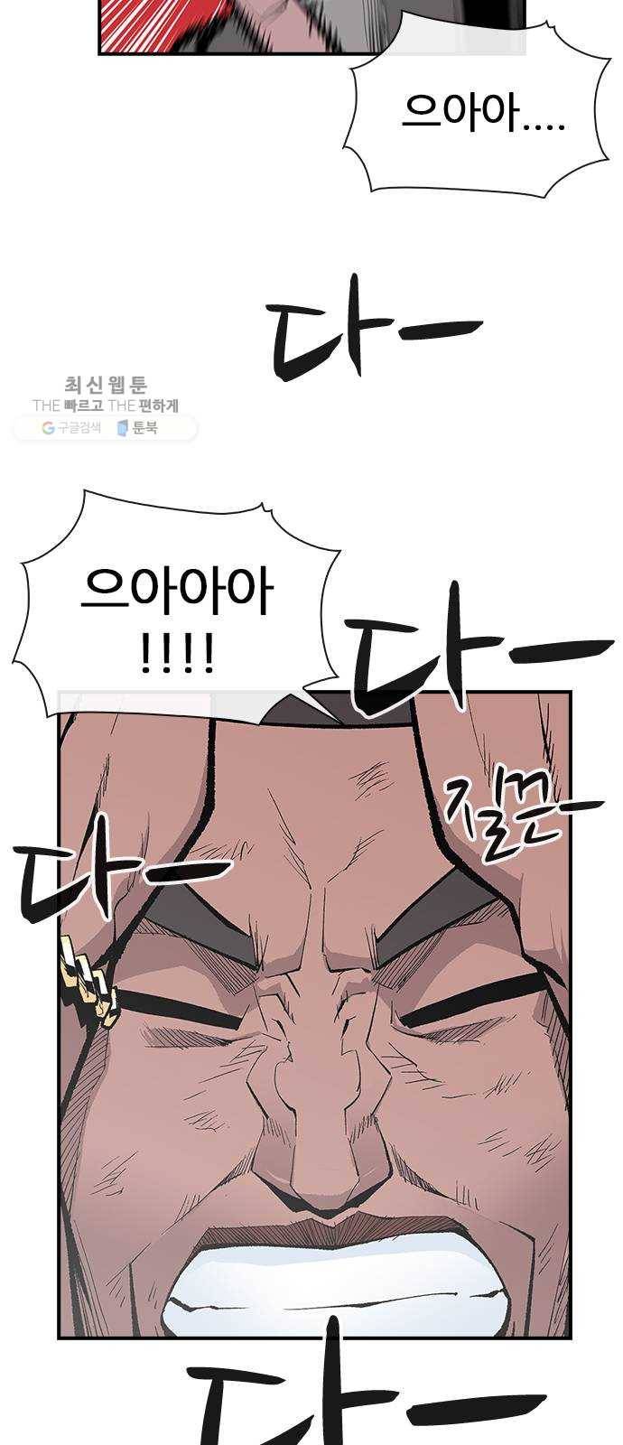 평화선도부 20화 6