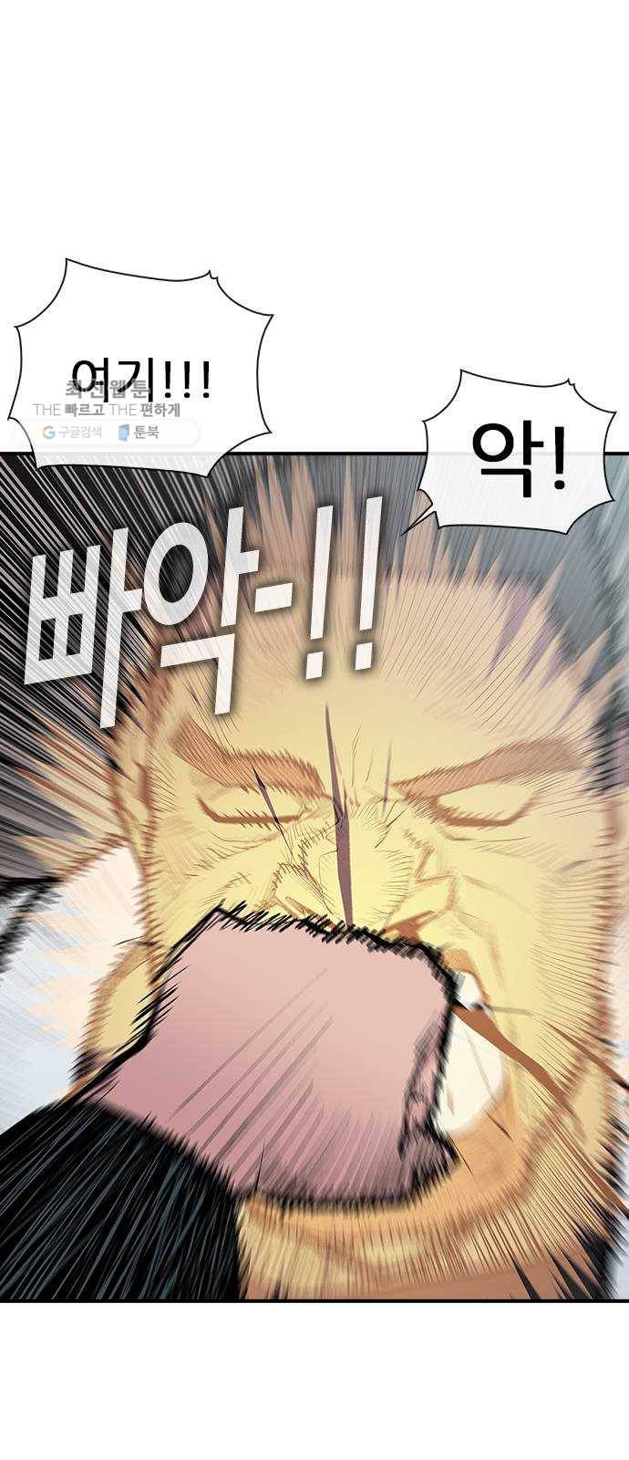 평화선도부 20화 9