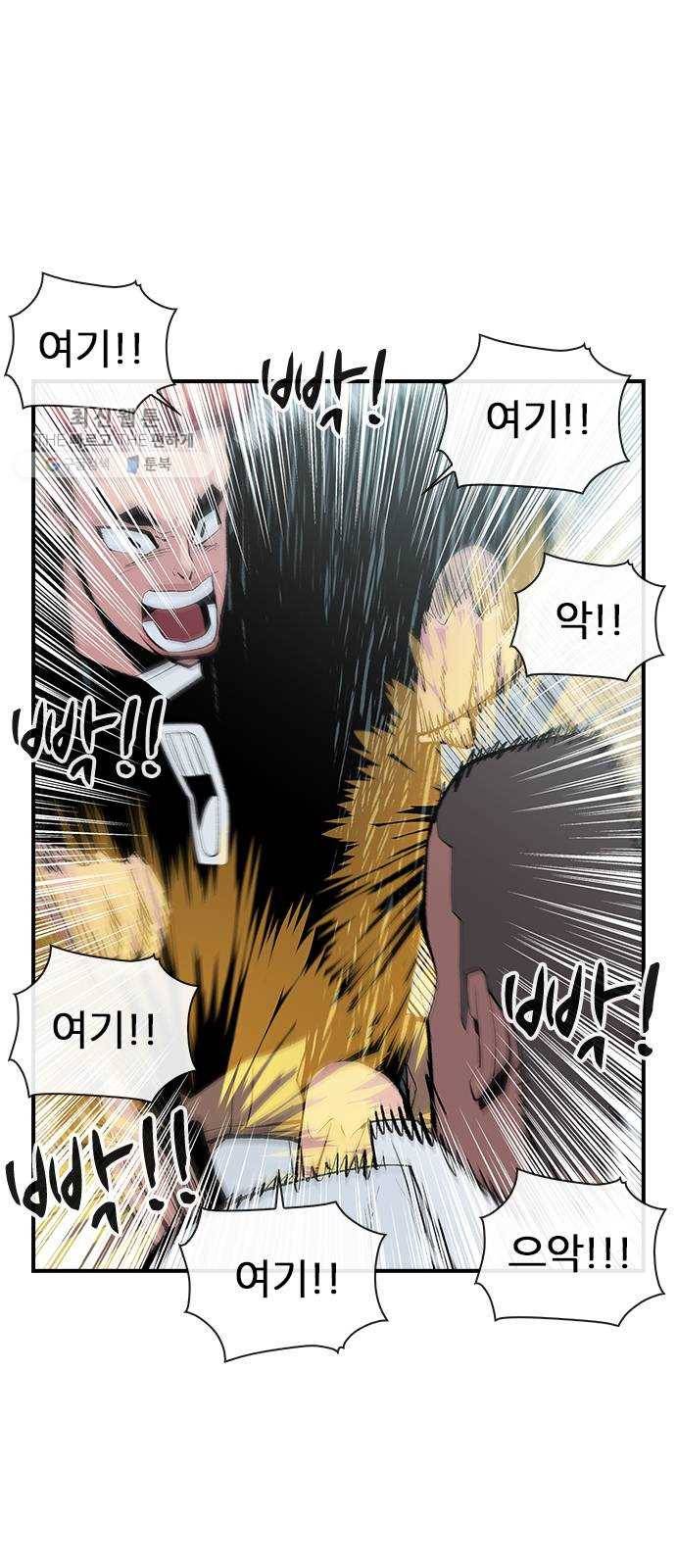 평화선도부 20화 10