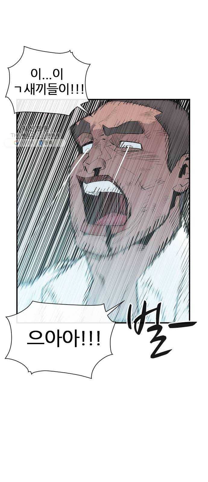 평화선도부 20화 11