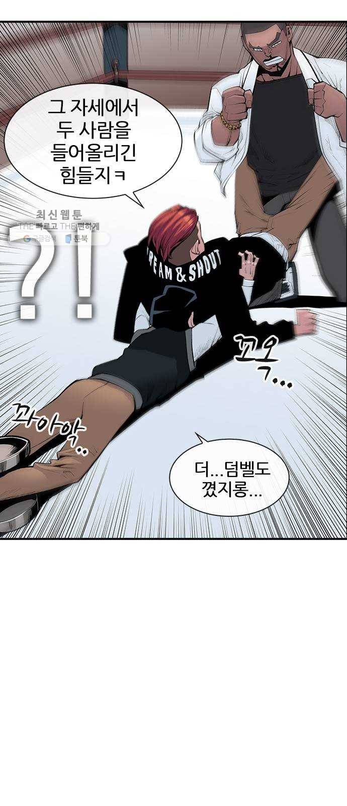 평화선도부 20화 14