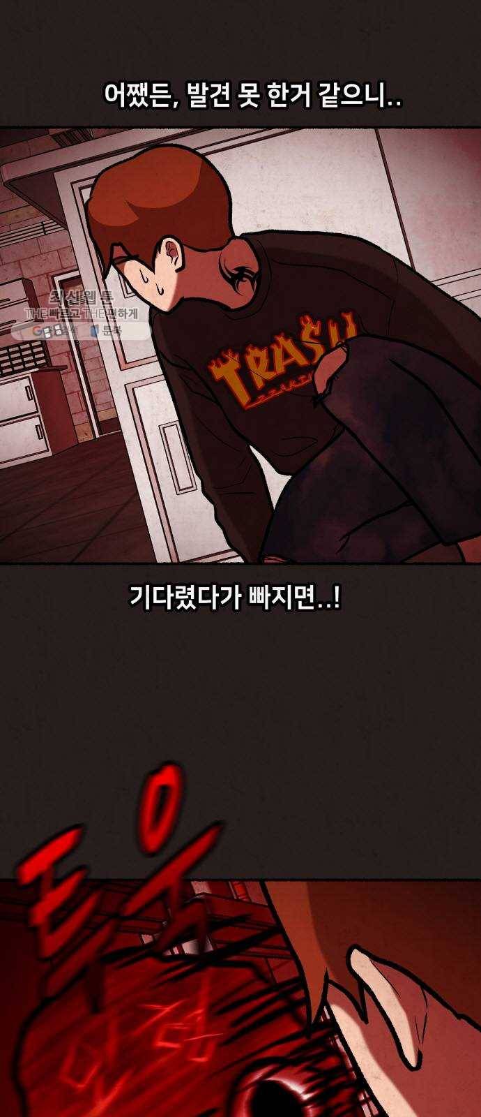 방탈출 시즌3 3화 세계관 최약자 3
