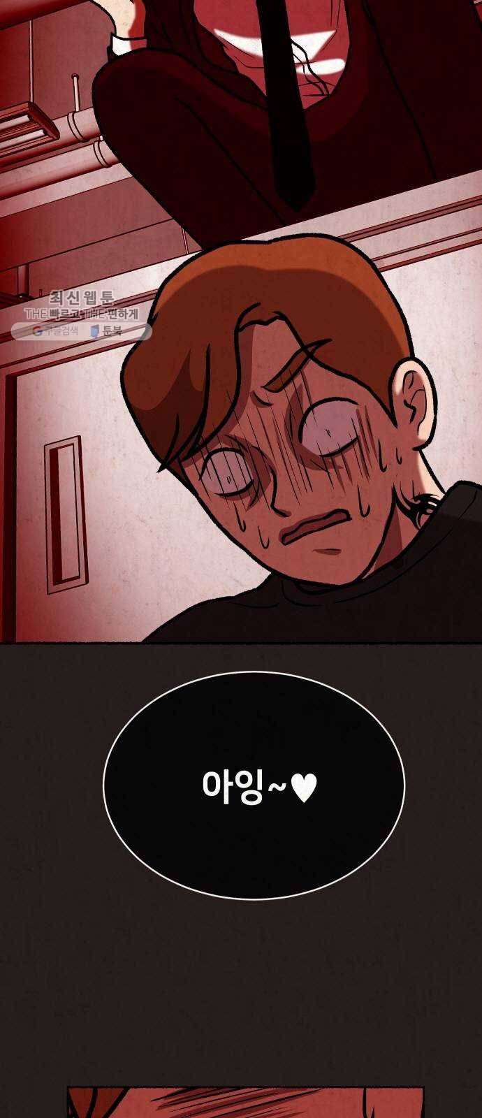 방탈출 시즌3 3화 세계관 최약자 6