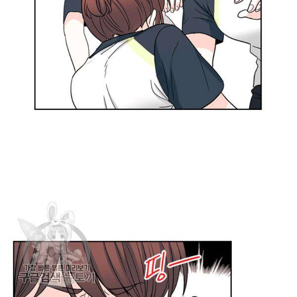 인소의 법칙 102화 6