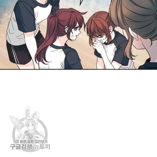 인소의 법칙 102화 10