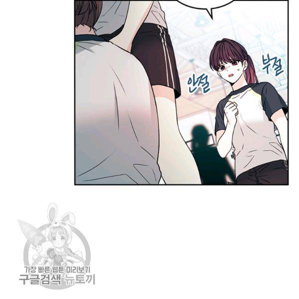 인소의 법칙 102화 12