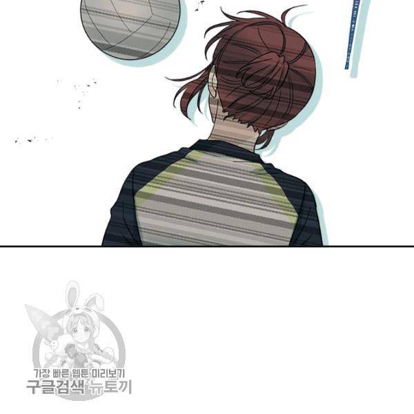 인소의 법칙 102화 21
